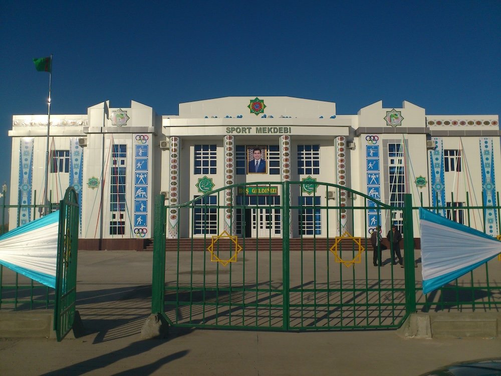 Спортивная школа – Гурбансолтан Эже